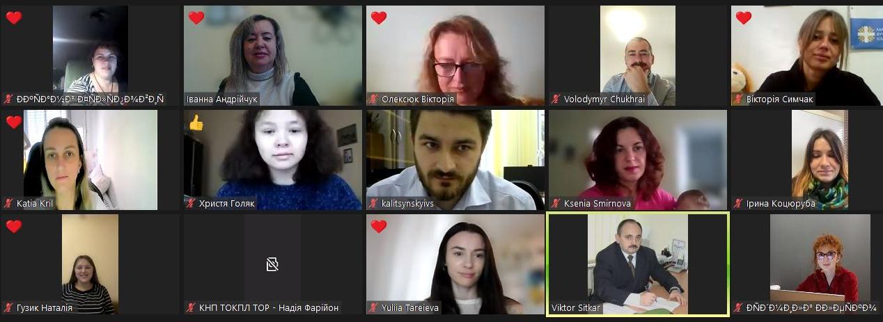 Участь магістрантів у роботі конференції